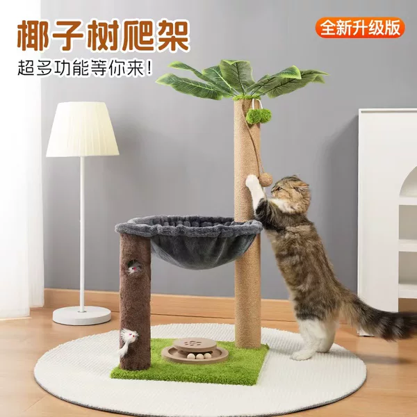 Amazon Cross-Border Foreign Trade Cat Hammock, Vertical Cat Climbing Frame, Cat Toy Turntable, Cat Scratching Board, Cat Toys