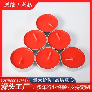 酥油灯红色小茶蜡100粒茶馆无烟无味温茶保温佛堂供灯无烟蜡烛