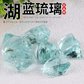湖蓝琉璃 香薰石扩香石鱼缸花盆装饰石 diy蓝色玻璃装饰 厂家批发