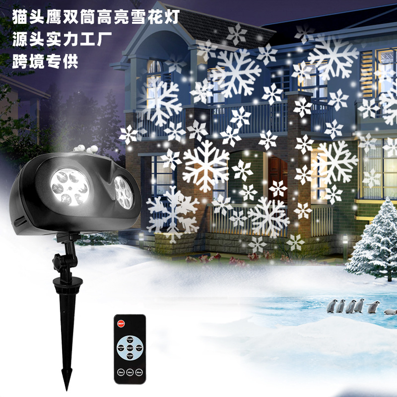 圣誕燈貓頭鷹高亮度外形雙筒遙控戶外草坪跨境投影菲林圖案雪花燈