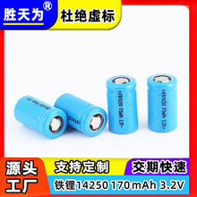 綯ˢ﮵14250 3.2v ﮵ 1/2AAس