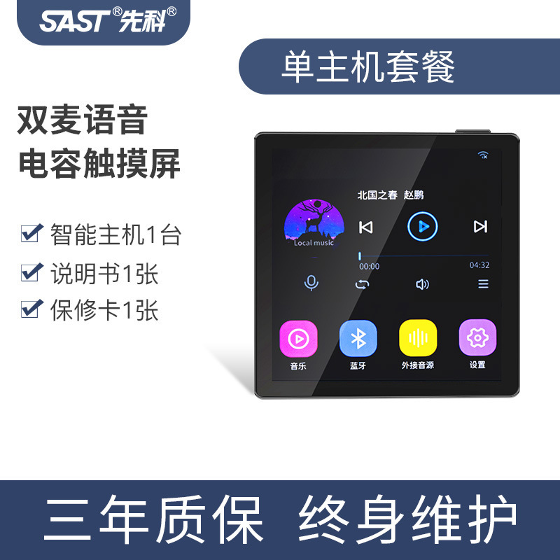 Xianke G7 スマート天井スピーカー AI ホームシアター リビングルーム バックグラウンド ミュージック アンプ ホスト パネル ホーム スピーカー|undefined