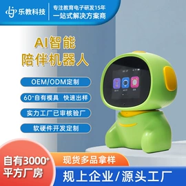 点读机点读笔;电子词典;智能机器人
