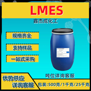 ϣ�R �L�������������ϩ�����c LMES ���ͳ�Ϟ������250����