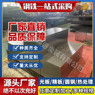 0CR13 1CR13 2CR13 �R���w���P䓱���3CR13 SUS403 410S���P�F��