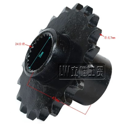 Groove Front Small Flywheel, Flywheel/Gear