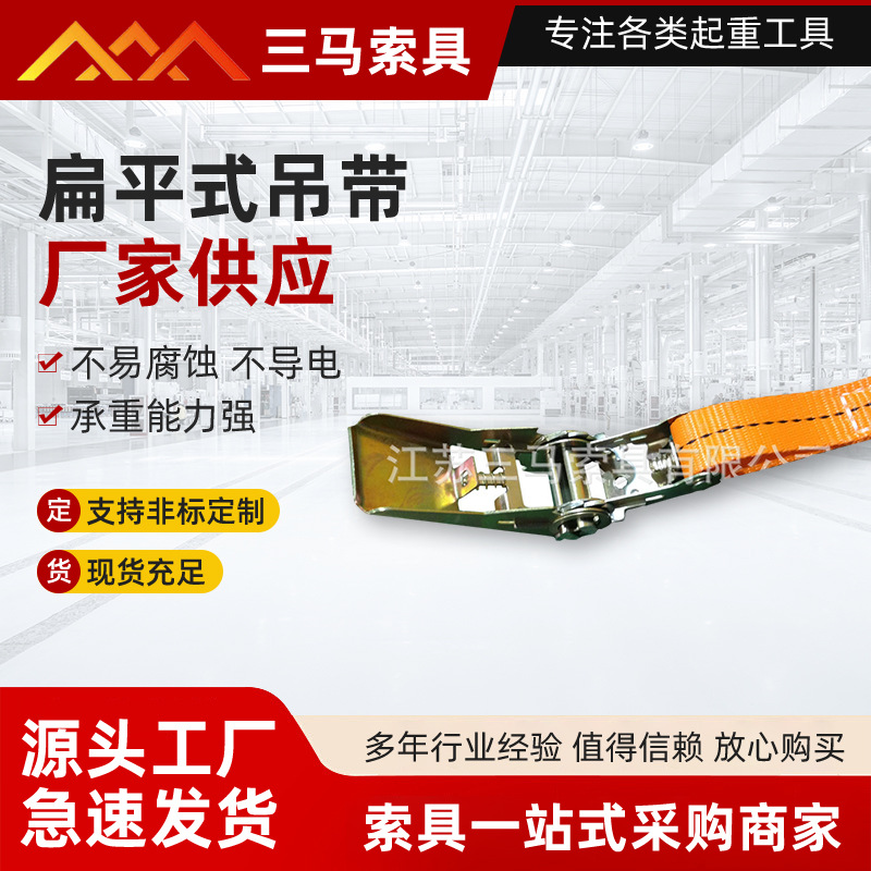厂家供应捆绑带橙色1寸大货车物流用捆绑带6m长货物捆扎带绑带