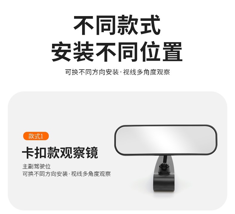 360 ° Rotating car blind spot mirror, front and rear door viewing mirror, high-definition wide-angle rear seat safety mirror