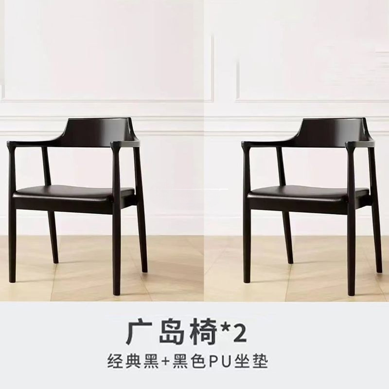 椅子餐椅肯尼迪总统广岛白蜡餐厅家用洽谈会议简约靠背椅【一把】|undefined