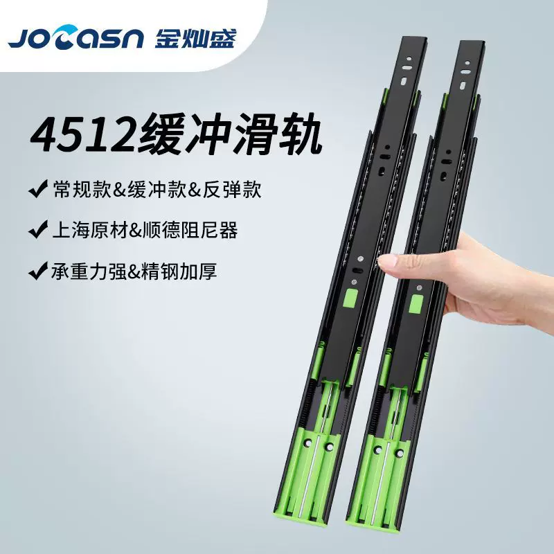 金灿盛缓冲静音抽屉滑轨 橱柜衣柜三节阻尼导轨加厚拉篮轨道批发
