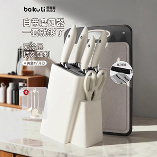 Yangjiang knife set kitchen household full set of kitchen knives, kitchen knives and cutting boards, two-in-one stainless steel kitchen knives, meat cleavers