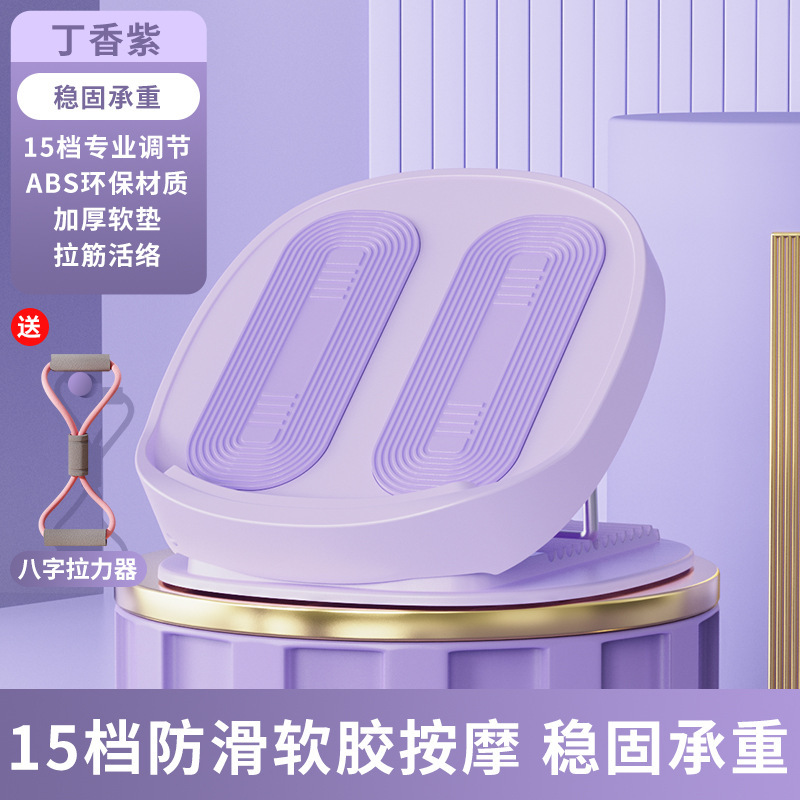 折り畳みリブ斜ペダルシフト調節ストレッチ家庭用フィットネス機器下腿筋肉マッサージ磁石リブ板|undefined