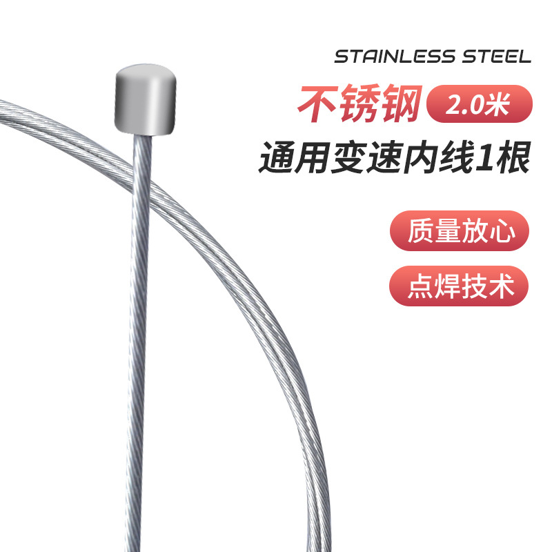 línea de freno de acero inoxidable línea de transmisión línea de freno de bicicleta de montaña línea de transmisión tubo conjunto accesorios de línea de freno al por mayor