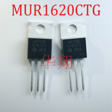 ȫ��ԭ�b MUR1620CTG �zӡU1620G 16A/200V TO-220 ��֏Ͷ��O��