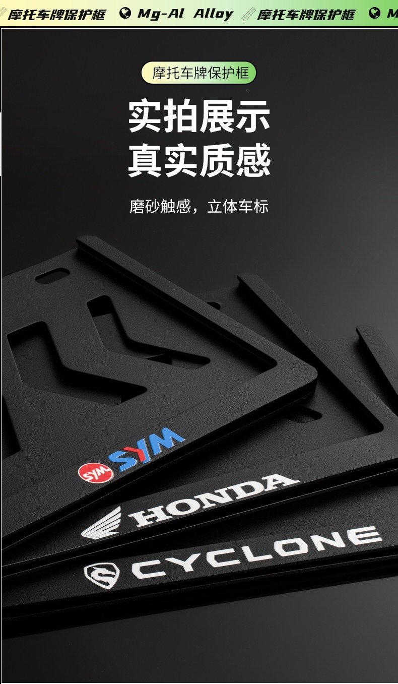 Suitable for motorcycle rear license plate frame, anti-vibration aluminum alloy license plate frame for Yamaha scooters
