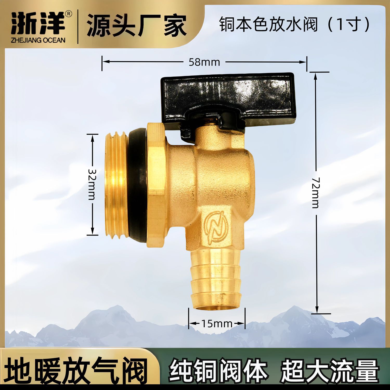 (general) válvula de drenaje de cobre de 1 pulgada