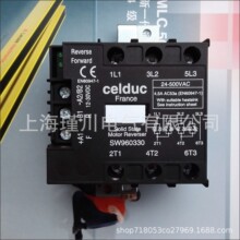 全新原装法国赛德celduc固态继电器 SW960330 现货 只卖正品