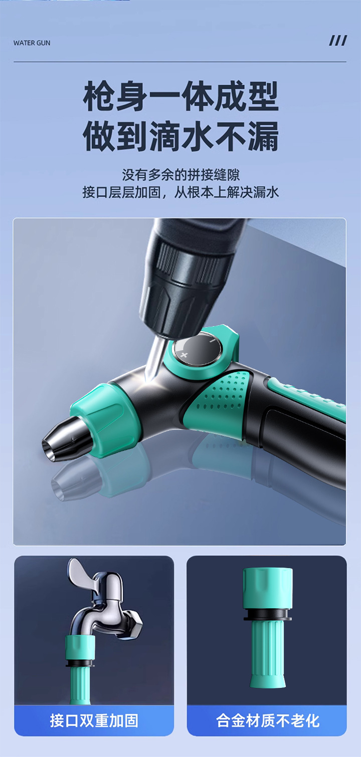High-pressure water gun car wash nozzle, household cleaning foam spray bottle, retractable hose, hose connected to tap water, pressure-boosting gun head