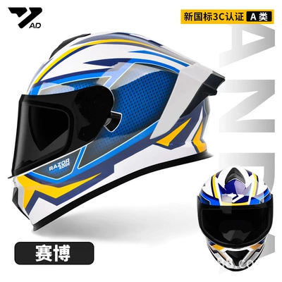 Motosiklet kaskı (dəbilqə) — Helmet Cycling Dot Safety Helmet - cyberpunk-3cdot-certified-black-tea-lens-free-hd-lens-m-55-57-head-circumference