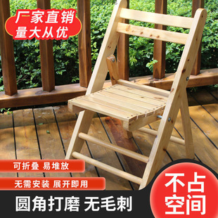 2025 New Chinese-Style Cedar Wood Folding Chair with Ergonomic Backrest, Portable Outdoor Patio Furniture, No Assembly Required