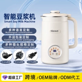 养生壶;家用空气炸锅;搅拌机