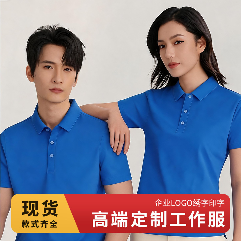 Colorful Polo Shirts, Custom T-Shirts, Short-Sleeved Tops, Group Work, Party Performance Outfits, Class Uniforms with Logo Printing Colorful Polo Shirts, Custom T-Shirts, Short-Sleeved Tops, Group Work, Party Performance Outfits, Class Uniforms with Logo Printing