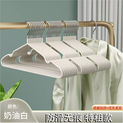 크림화이트 약 70g 40cm