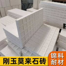 定制刚玉莫来石砖电炉承烧板耐温高强度大抗热振陶瓷窑炉推板砖