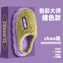 �¿�����Ь���ﶬ�������Ӽ��҃ȼ��ú�ױ�ů�Ҿӷ���ëë��ЬŮ