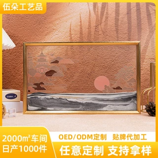 压缩木相框3D流沙画摆件动态流沙沙漏工艺品桌面装饰商务定制摆件
