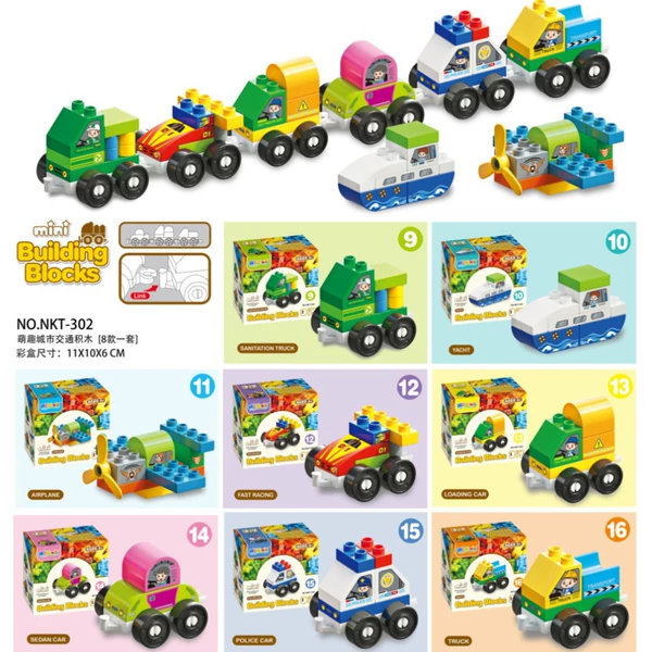 【No. 9~16】8 car building block sets