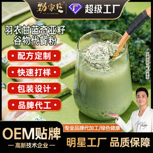 ���¸��{�۶���OEM�I�B���ʳ�����ѷ���ʳ�w�S�pʳ���߷۴���