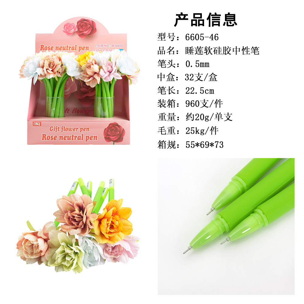 수련꽃 블랙