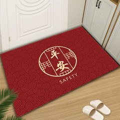 Celebrating Family Happiness, Auspicious Entrance Mat, Chinese Red Door Mat, Welcoming Home Good Fortune, Entranceway Mat, Can Be Shipped