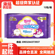 �߶ȿ��g�l�����w��͸�⼃��ҹ�ó�420mm10Ƭ�̋����������l3937