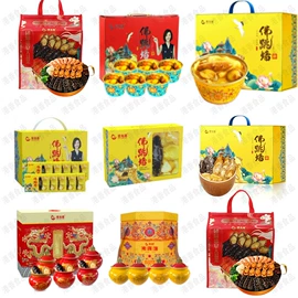 混合坚果;杂粮组合;熟食/即食菜