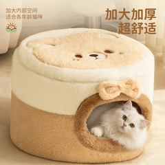 猫窝四季通用封闭式安全感猫屋冬季保暖大睡袋猫咪房子猫床猫帐篷