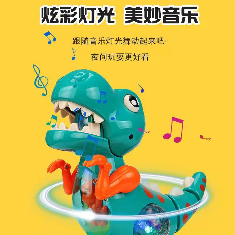 子供の恐竜は電動のおもちゃの音と光の音楽を歩いて赤ちゃんを鍛えます。|undefined