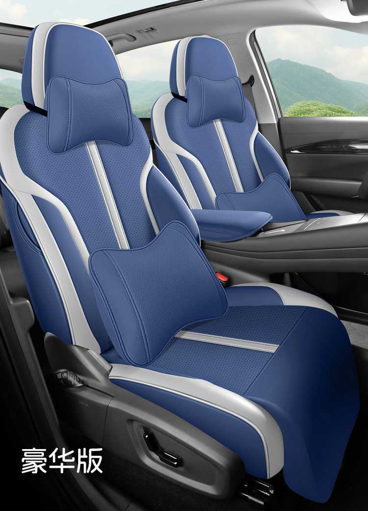 Suitable for Geely Galaxy E5, this is a set of seat covers designed specifically for the 2024/2026 models, featuring a full-coverage leather seat cover and all-season seat cushion
