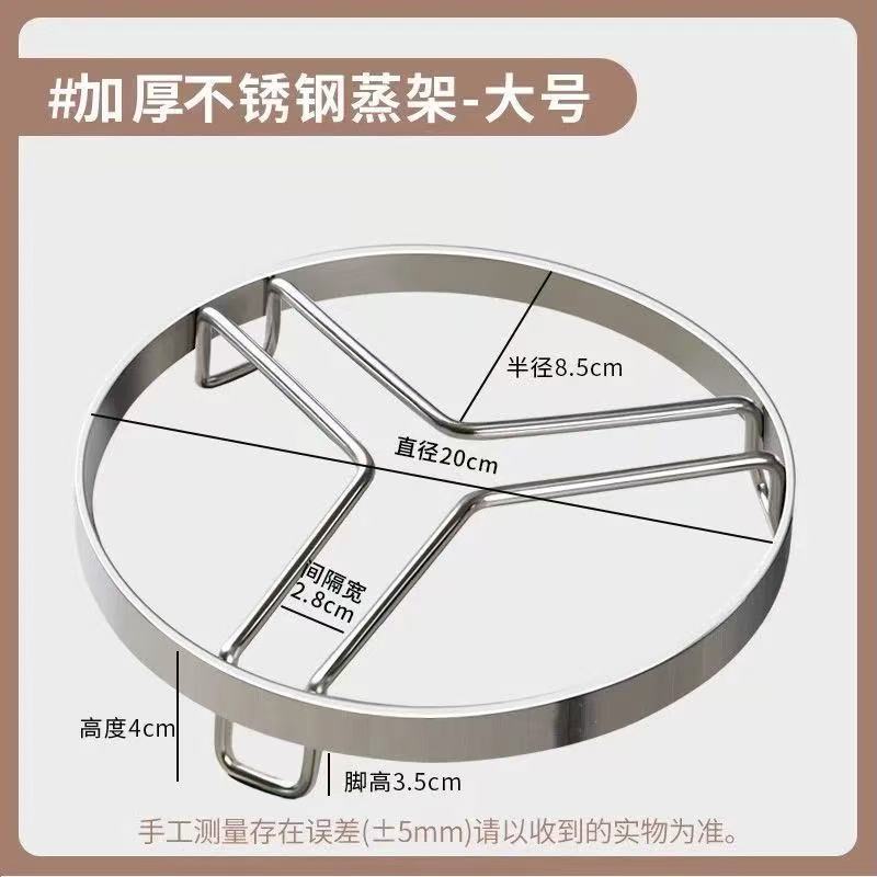 20CM 스테인레스 스틸 스팀랙 대형