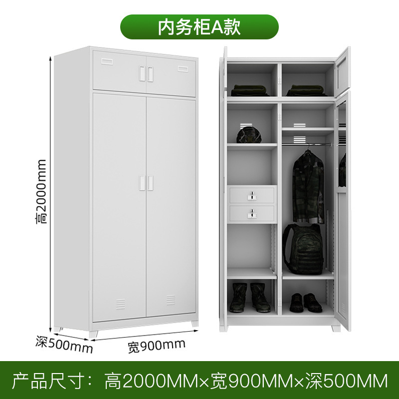 2014款制式营具上下铺双层床上下床储物柜钢制单人内务柜单人床|undefined