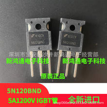 HGTG5N120BND 5N120BND IGBT�ι� 5A/1200V TO-3P ȫ��ԭ�b��Ʒ