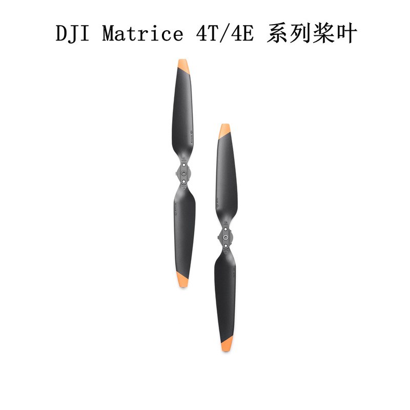 Suitable for Dji Matrice 4t Blade Matrice 4E Industry Version 1157F Propeller Blade Original Factory Suitable for Dji Matrice 4t Blade Matrice 4E Industry Version 1157F Propeller Blade Original Factory