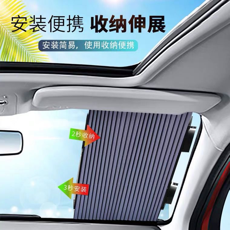 Protección solar del coche aislamiento térmico sombrilla automática retráctil cortina de coche sombrilla verano parabrisas delantero cortina de aislamiento térmico