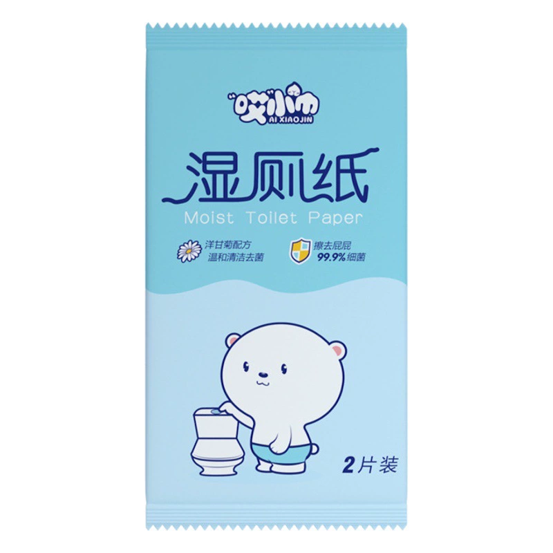 2 шт. В индивидуальной упаковке Влажная туалетная бумага прикладочная салфетка туалетное полотенце Влажная туалетная бумага Детские Взрослые портативные гигиенические салфетки