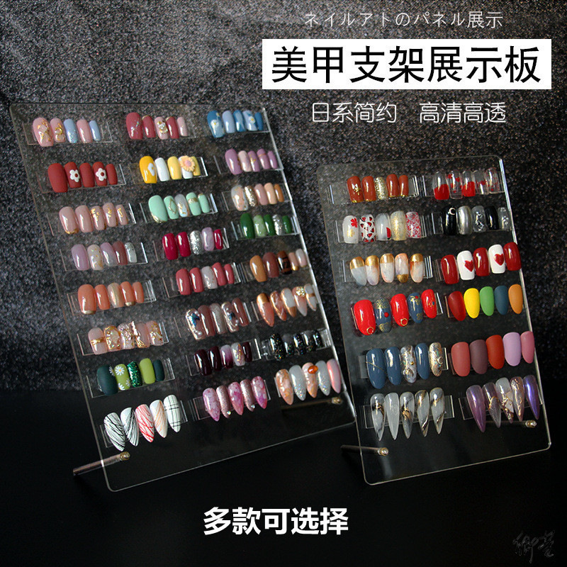 Wear nail display board display board nail wear nail finished nail beauty shop Live Studio Kit large Wear nail display board display board nail wear nail finished nail beauty shop Live Studio Kit large