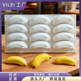 蛋糕模;巧克力模具;雪糕模具