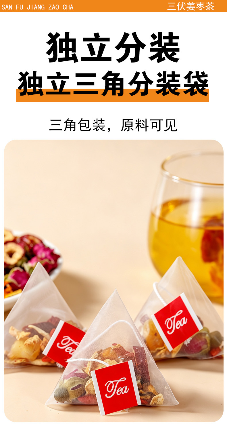 Sanfu Ginger Jujube Tea (三伏姜枣茶) — Jujube, Longan, Ginger & Rose Herbal Tea Bags in use