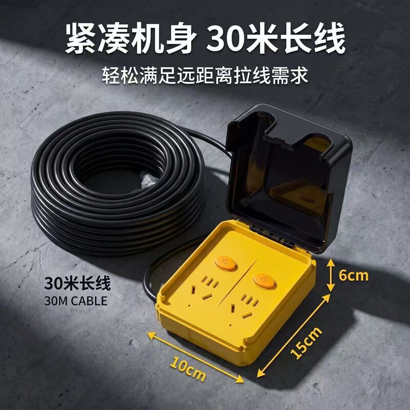 Outdoor high-power rainproof and waterproof socket for electric vehicles, outdoor extension cord charger socket