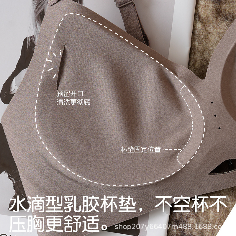 薄款无痕内衣女小胸聚拢乳胶杯软支撑提拉防下垂无钢圈文胸罩|undefined